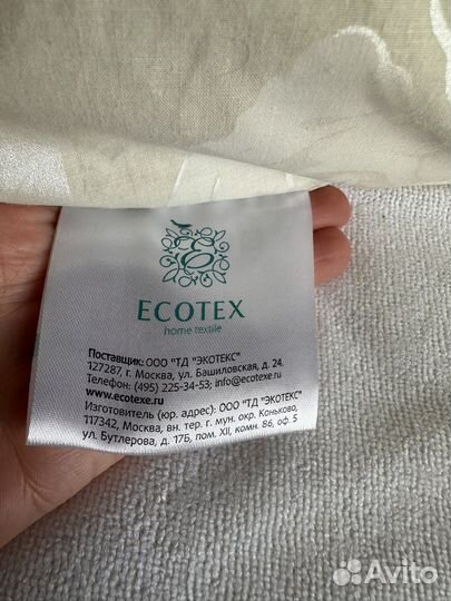 Подушка из гречневой лузги Ecotex