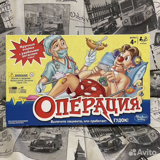 Игра настольная