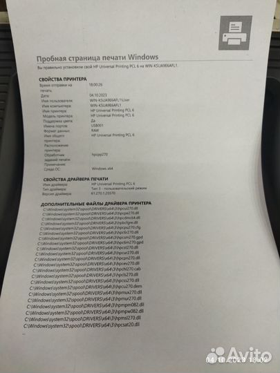 Принтер лазерный HP P2015