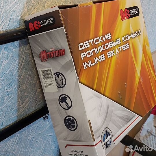 Ролики детские раздвижные