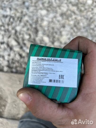 Амортизаторы задные газовые pilenga ваз 2121 нива