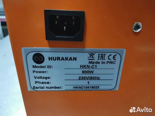 Сахарная вата аппарат Hurakan HKN-C1