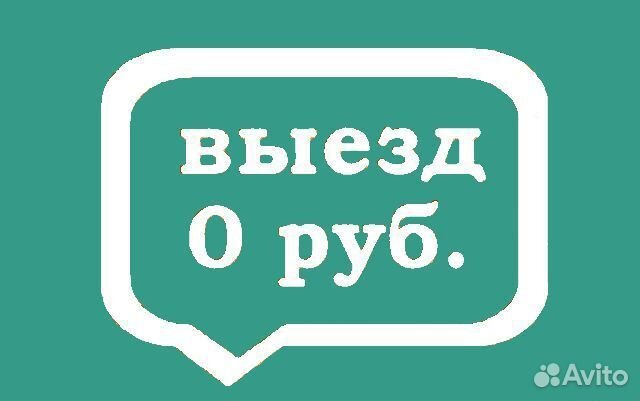 Ремонт стиральных машин.Ремонт Холодильников