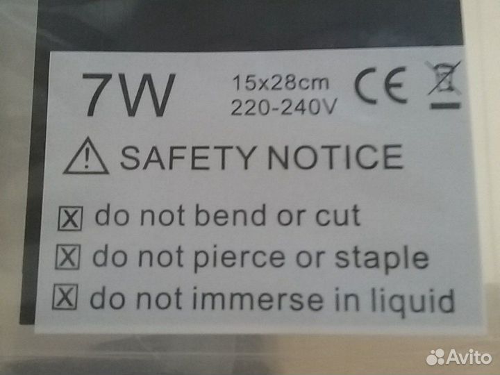 Термоковрик