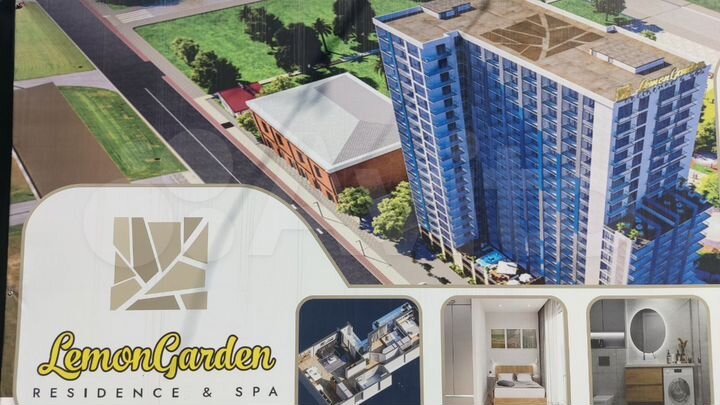 Квартира-студия, 37,6 м² (Грузия)