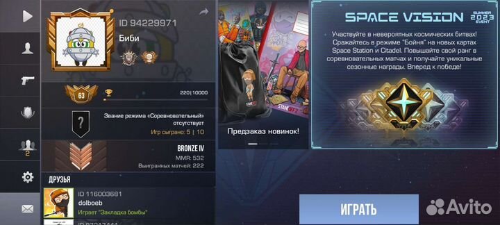 Продам голду