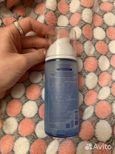 Сыворотка для лица Holika Holika Hyaluronic Acid