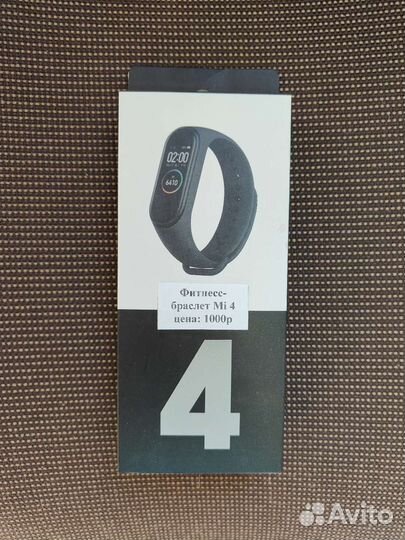 Фитнес браслет Mi 4