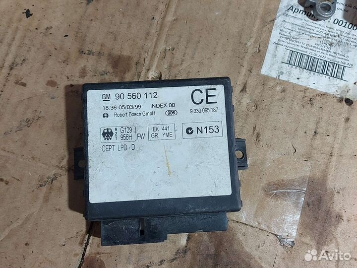 Блок комфорта Astra G 1998-2005