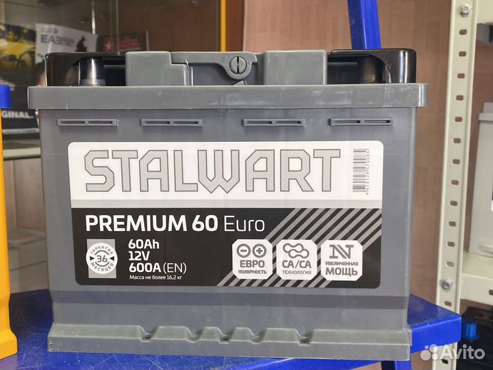 Аккумуляторы 55 60 Ваз Лада Доставка бесплатно