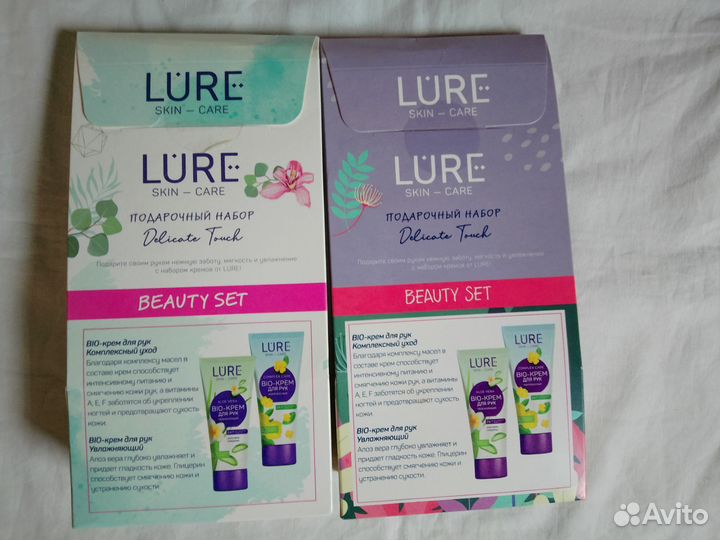 Крем для рук набор