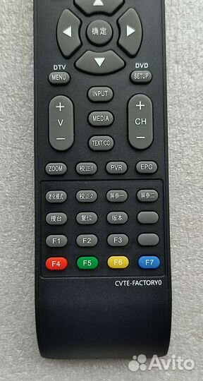 Сервисный пду