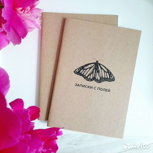 Крафтовые блокноты, скетчбук