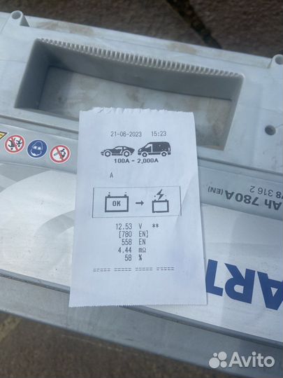 Аккумулятор Varta silver Dynamic E44