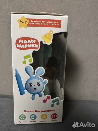 Игрушка alilo умный зайка крошик