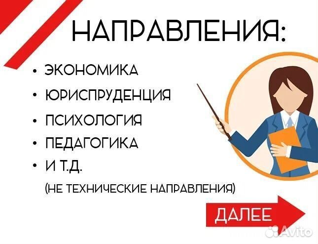 Дипломная работа Курсовая Диссертация Диплом