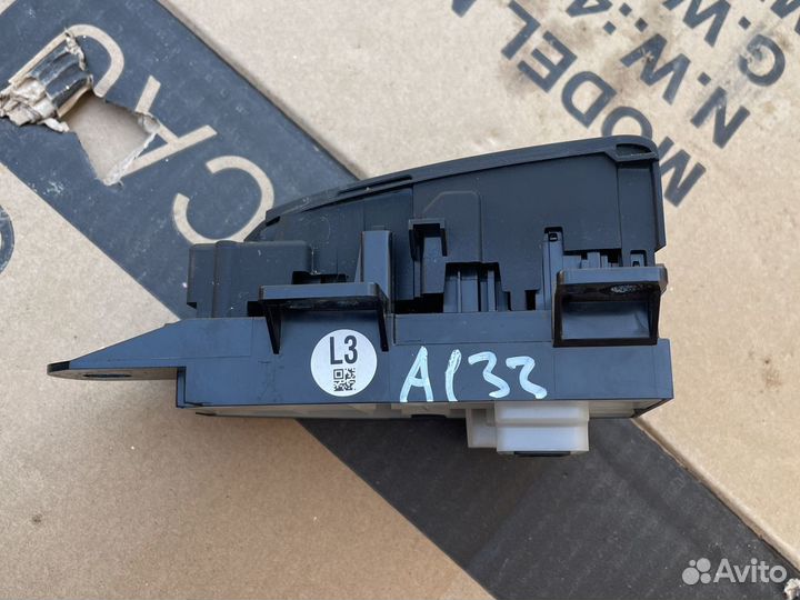 Toyota Camry v70 Блок стояночного режима