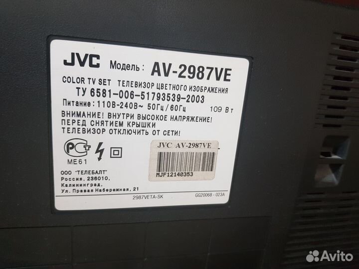 Телевизор JVC