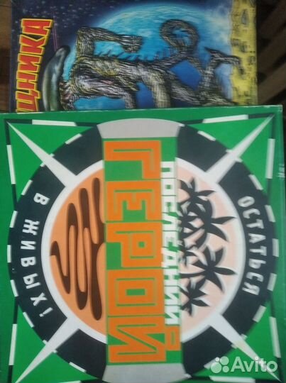 Комплект Настольных игр