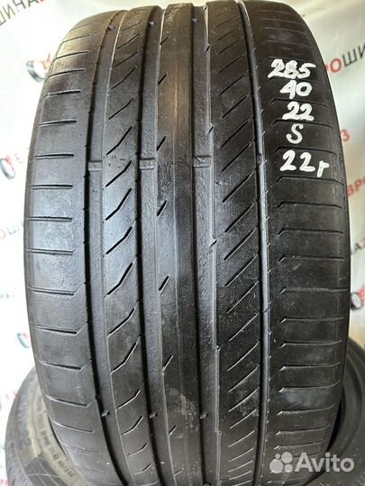 Continental ContiSportContact 5P 285/40 R22 и 325/35 R22 106Y