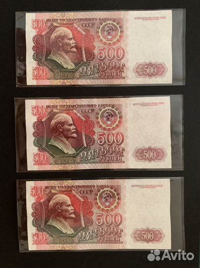 500 рублей 1992г. (UNC)