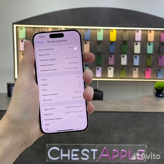iPhone 15 Pro, 256 ГБ