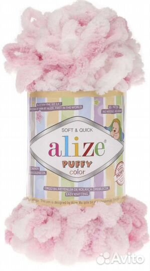 Пряжа alize puffy color