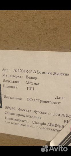 Демисезонные ботинки
