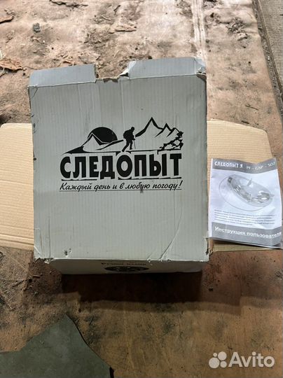 Плитка газовая походная