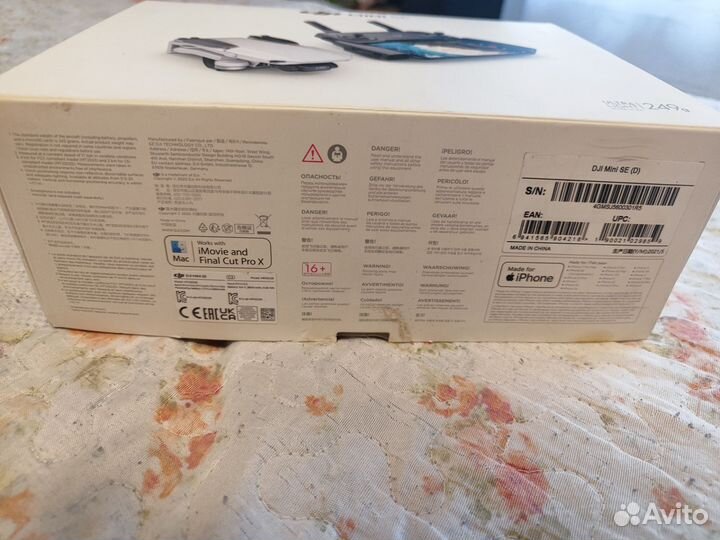 Квадрокоптер dji mini se