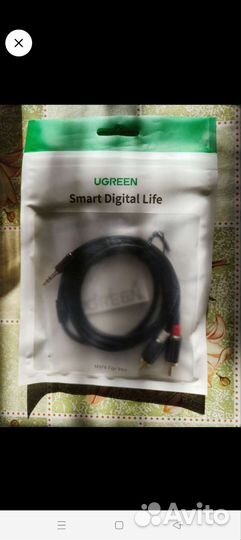 Аудио приёмник Bluetooth 5.1 Ugreen AptX ресивер