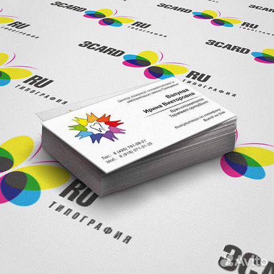 Печать визиток и бирок любого формата за 1 день