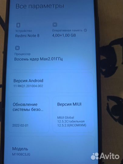 Xiaomi Redmi Note 8, 4/64 ГБ