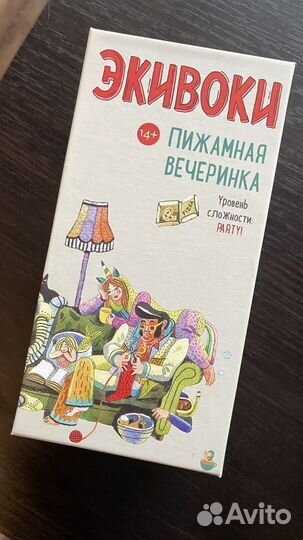 Настольные игры