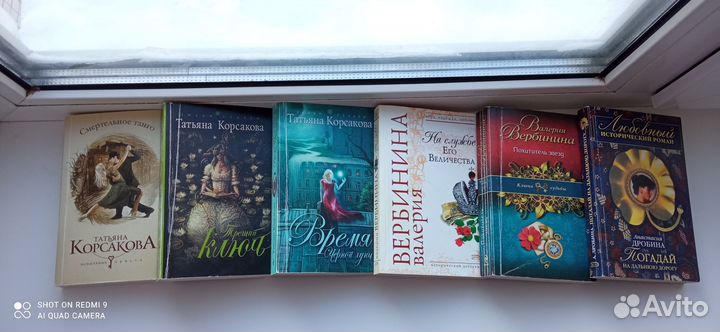 Книги (любовные, для семейного чтения, женские)