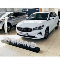 Новый Geely Emgrand 1.5 AT, 2024, цена от 1 719 990 руб.