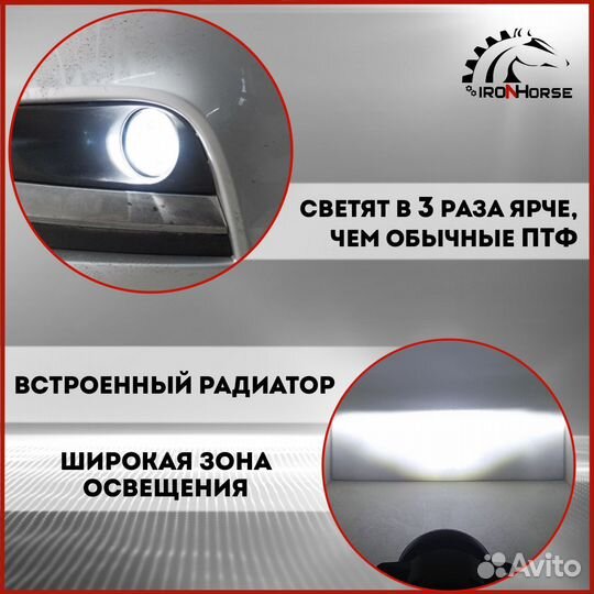 Противотуманные фары 50W (2шт.) на Форд Фокус 3