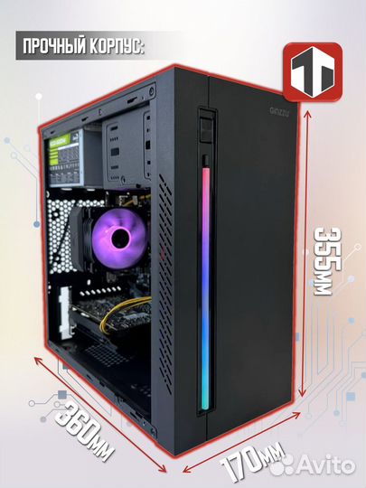 Игровой пк Intel Core i5 2400 /RX 580GB/8GB/512GB