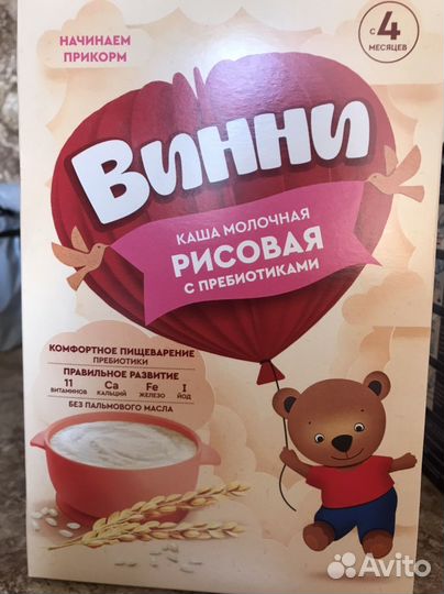 Десткое питание