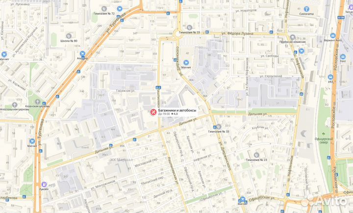 Багажник на крышу (любой автомобиль)