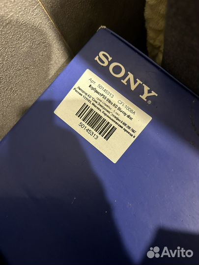 Sony playstation 5