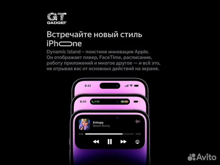 iPhone 14 Pro, 256 ГБ