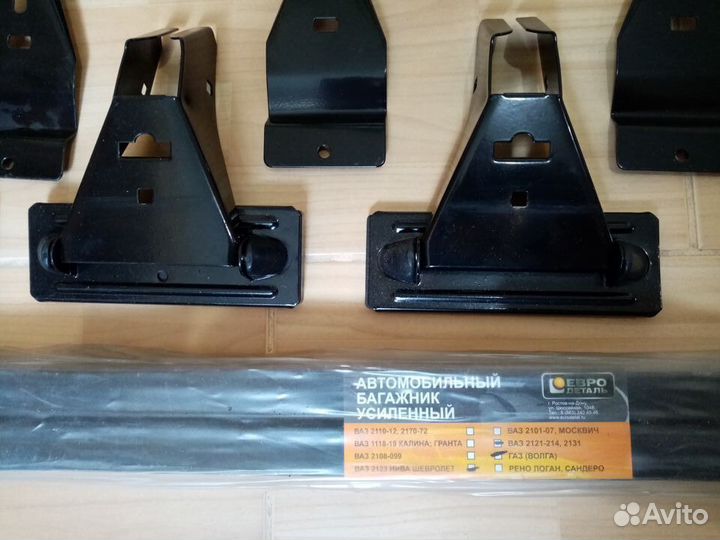 Багажник ваз 2123
