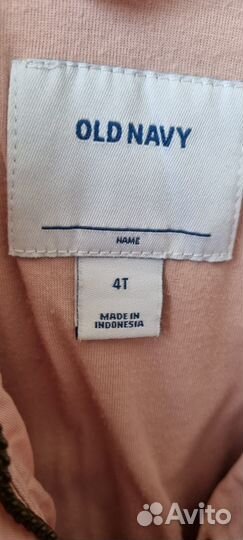 Куртка на лето 104