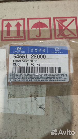 Амортизатор газ. передний Hyundai Tucson I 04, Kia