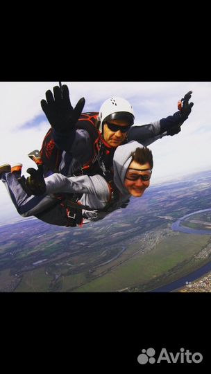 Прыжок с парашютом