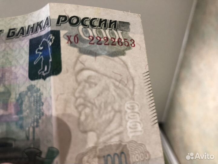 Купюра 1000 рублей красивый номер