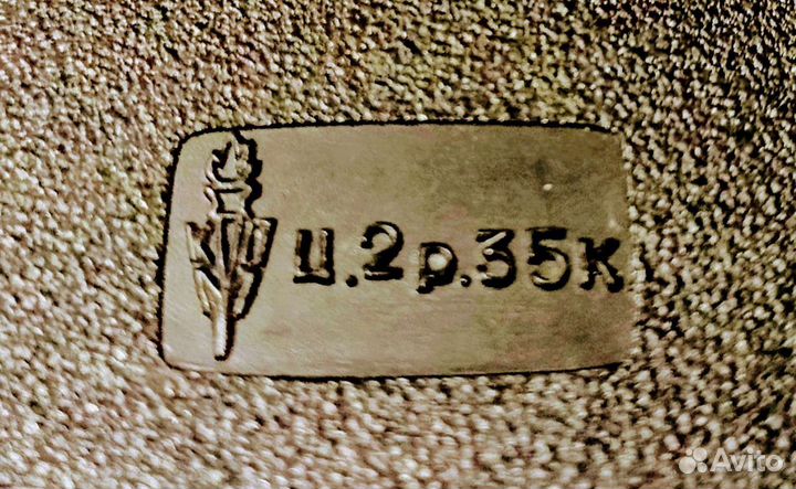 Шахматы СССР