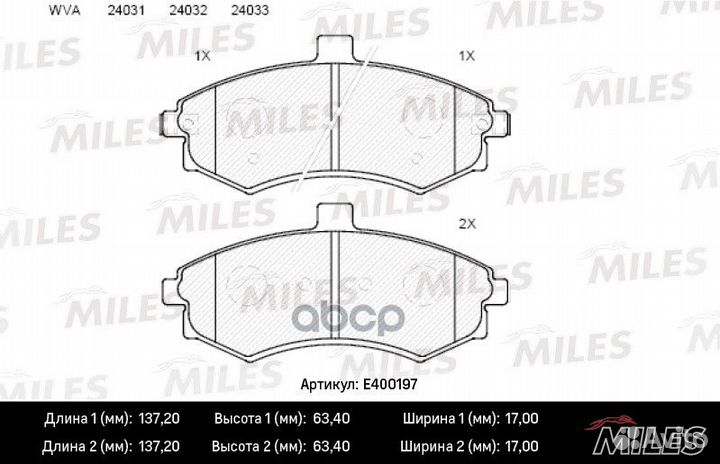 Колодки тормозные hyundai elantra/matrix 1.5-2