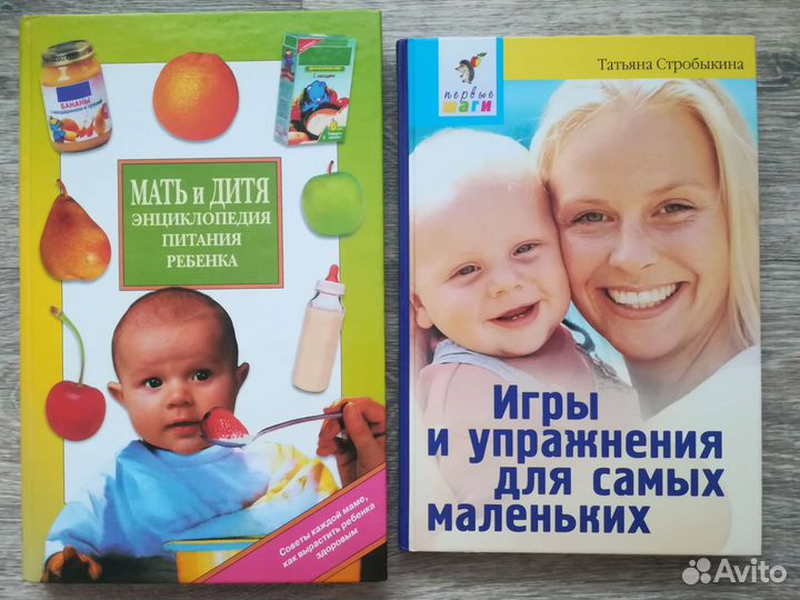 Книги для родителей